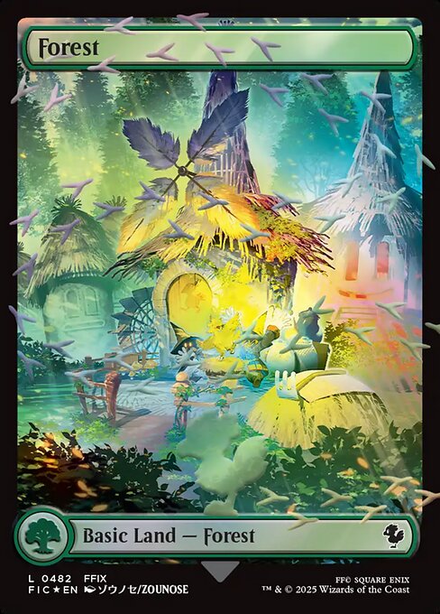 Forest [EN] [FOIL]