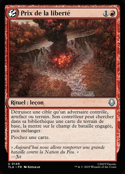Prix de la liberté [FR]
