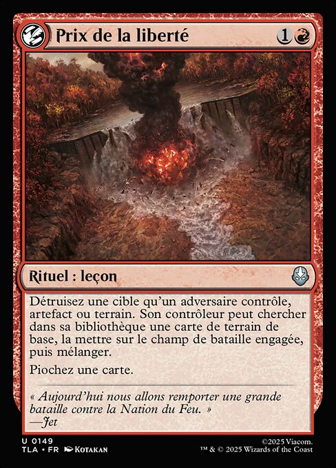 Prix de la liberté [FR]