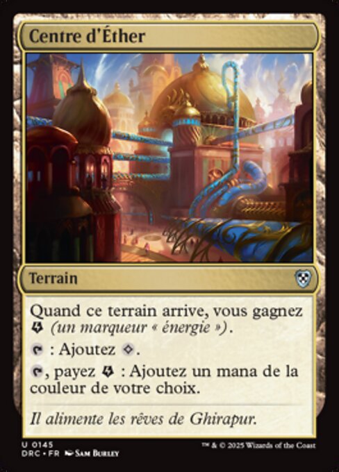 Centre d'Éther [FR]