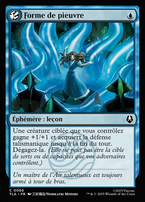 Forme de pieuvre [FR]
