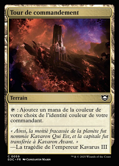 Tour de commandement [FR]