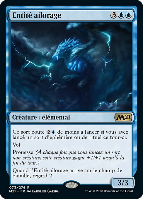 Entité ailorage [FR]