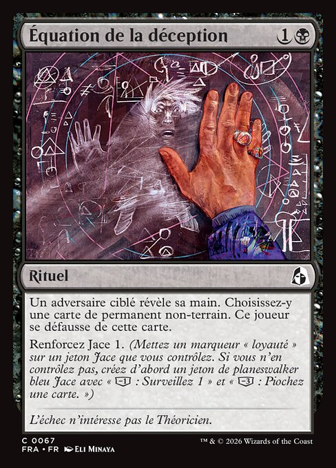Équation de la déception [FR]