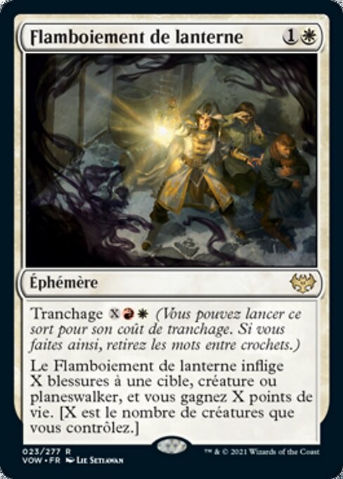 Flamboiement de lanterne [FR]