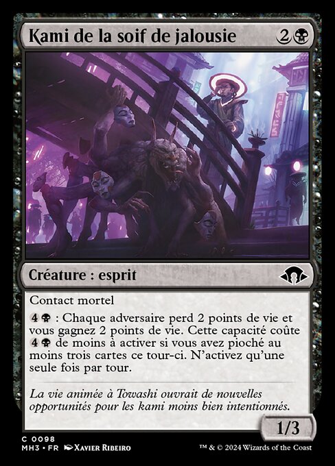 Kami de la soif de jalousie [FR]