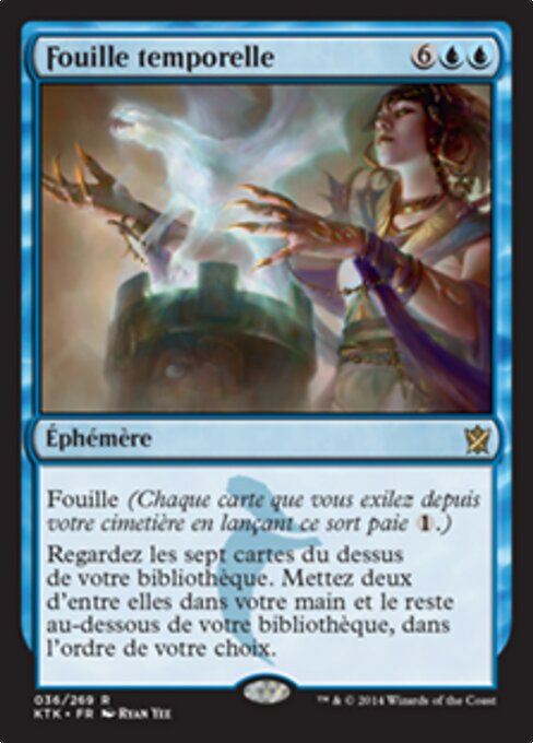 Fouille temporelle [FR]