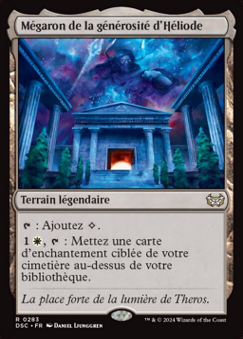 Mégaron de la générosité d'Héliode [FR]