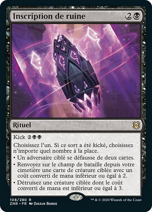 Inscription de ruine [FR] [FOIL]