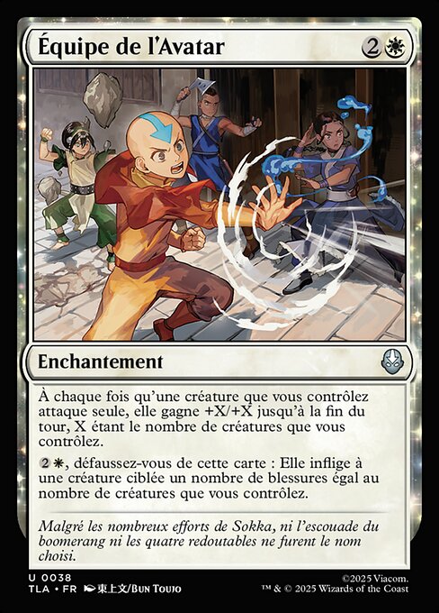 Équipe de l'Avatar [FR]