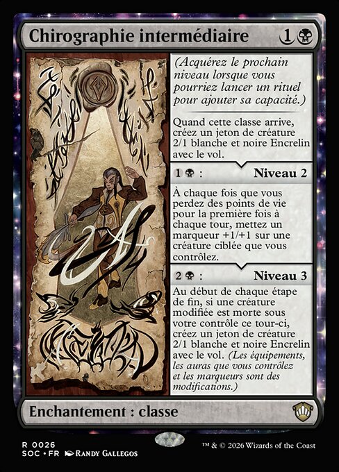 Chirographie intermédiaire [FR]