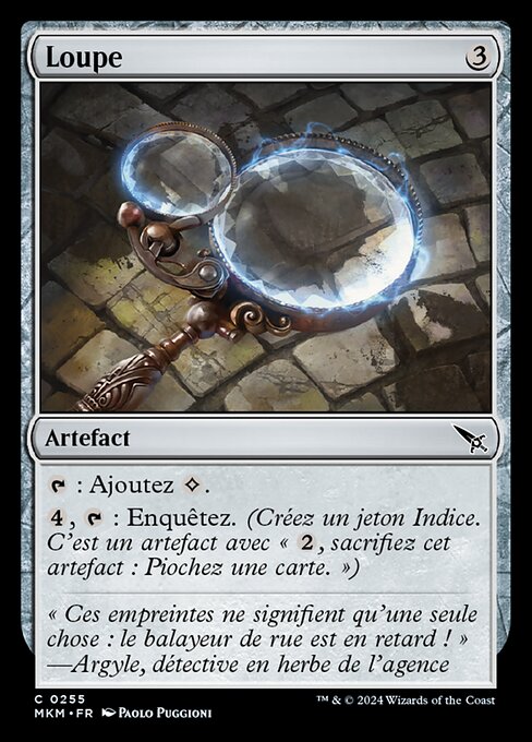 Loupe [FR]