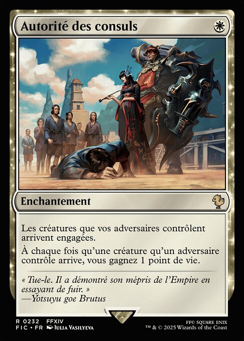Autorité des consuls [FR]