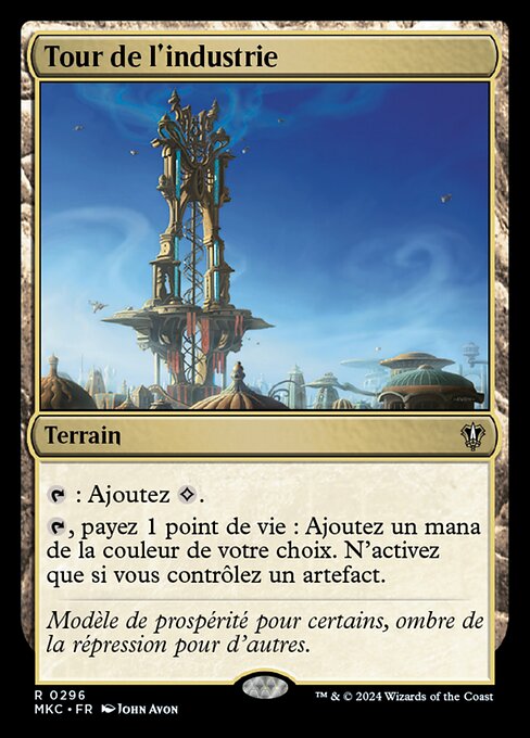 Tour de l'industrie [FR]