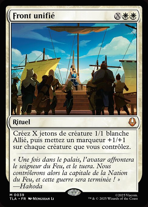 Front unifié [FR]