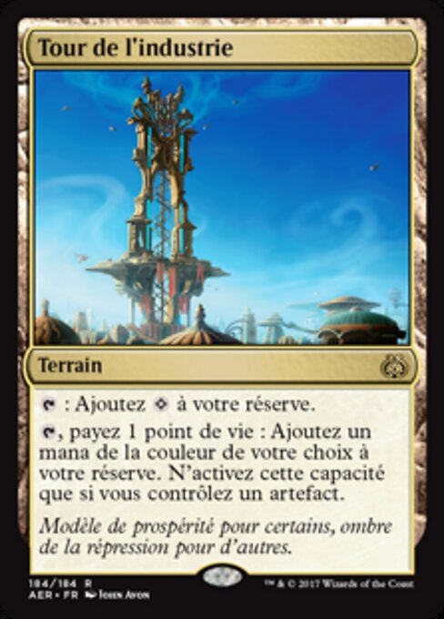 Tour de l'industrie [FR]
