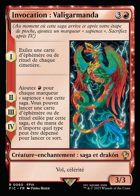 Invocation : Valigarmanda [FR]