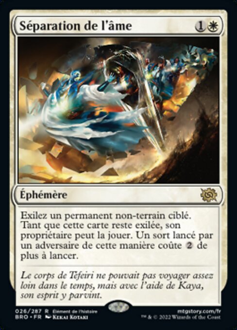 Séparation de l'âme [FR]