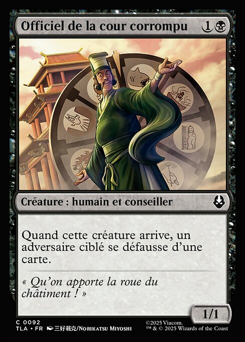 Officiel de la cour corrompu [FR]
