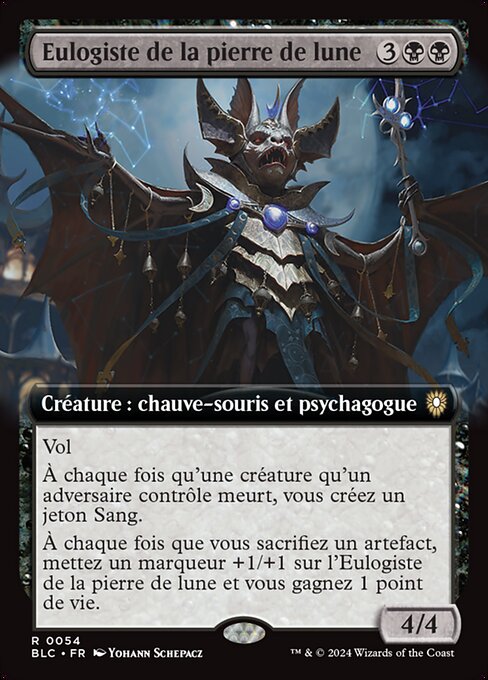 Eulogiste de la pierre de lune [FR]