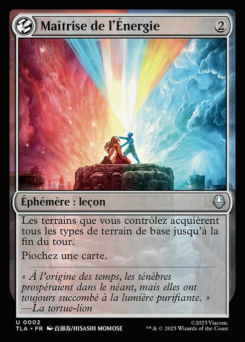 Maîtrise de l'Énergie [FR]