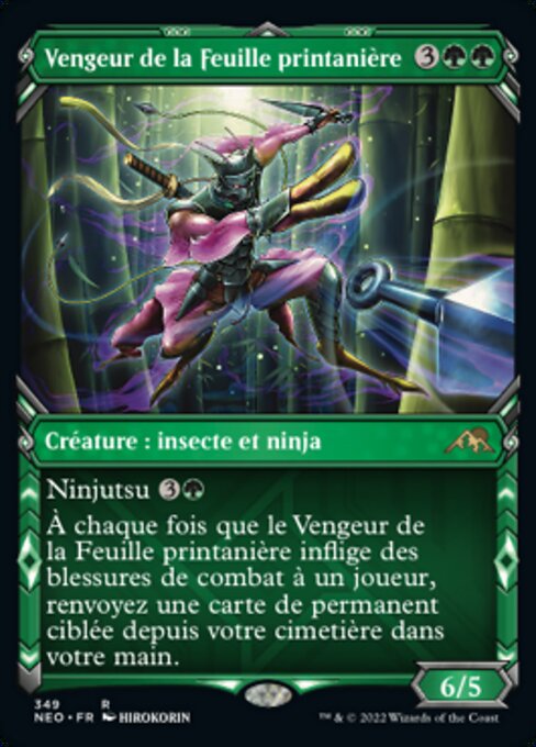 Vengeur de la Feuille printanière [FR] [FOIL]