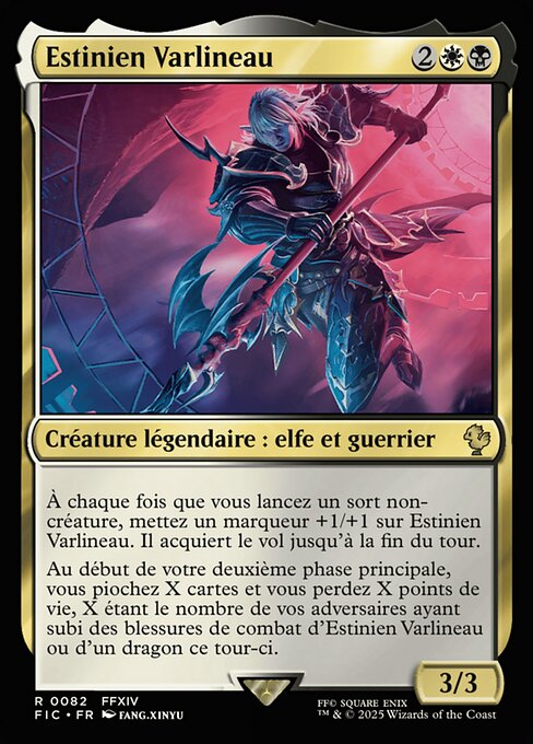 Estinien Varlineau [FR]