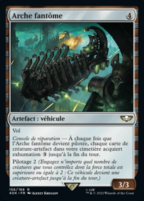 Arche fantôme [FR]