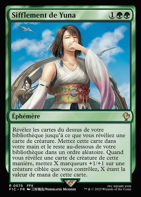 Sifflement de Yuna [FR]