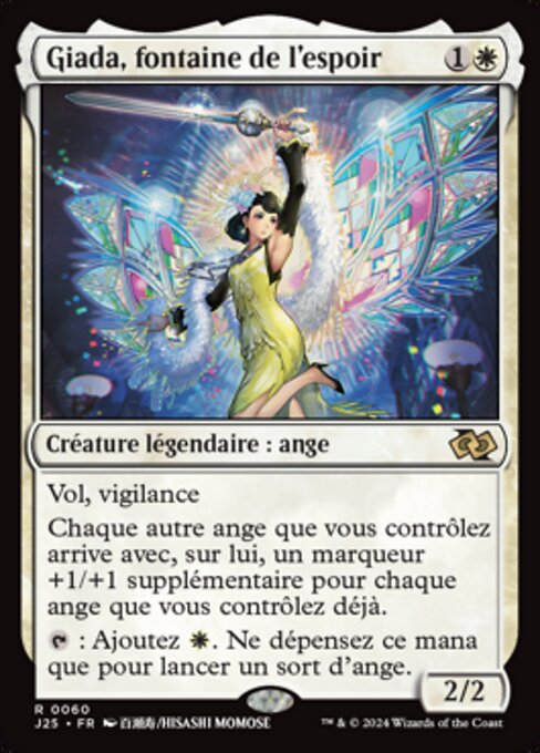 Giada, fontaine de l'espoir [FR]